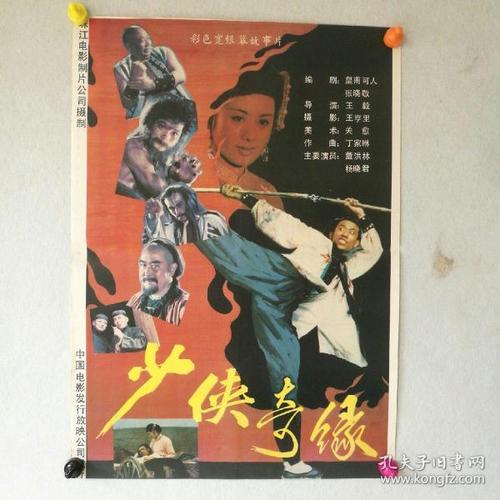 办假的毕业证书多少